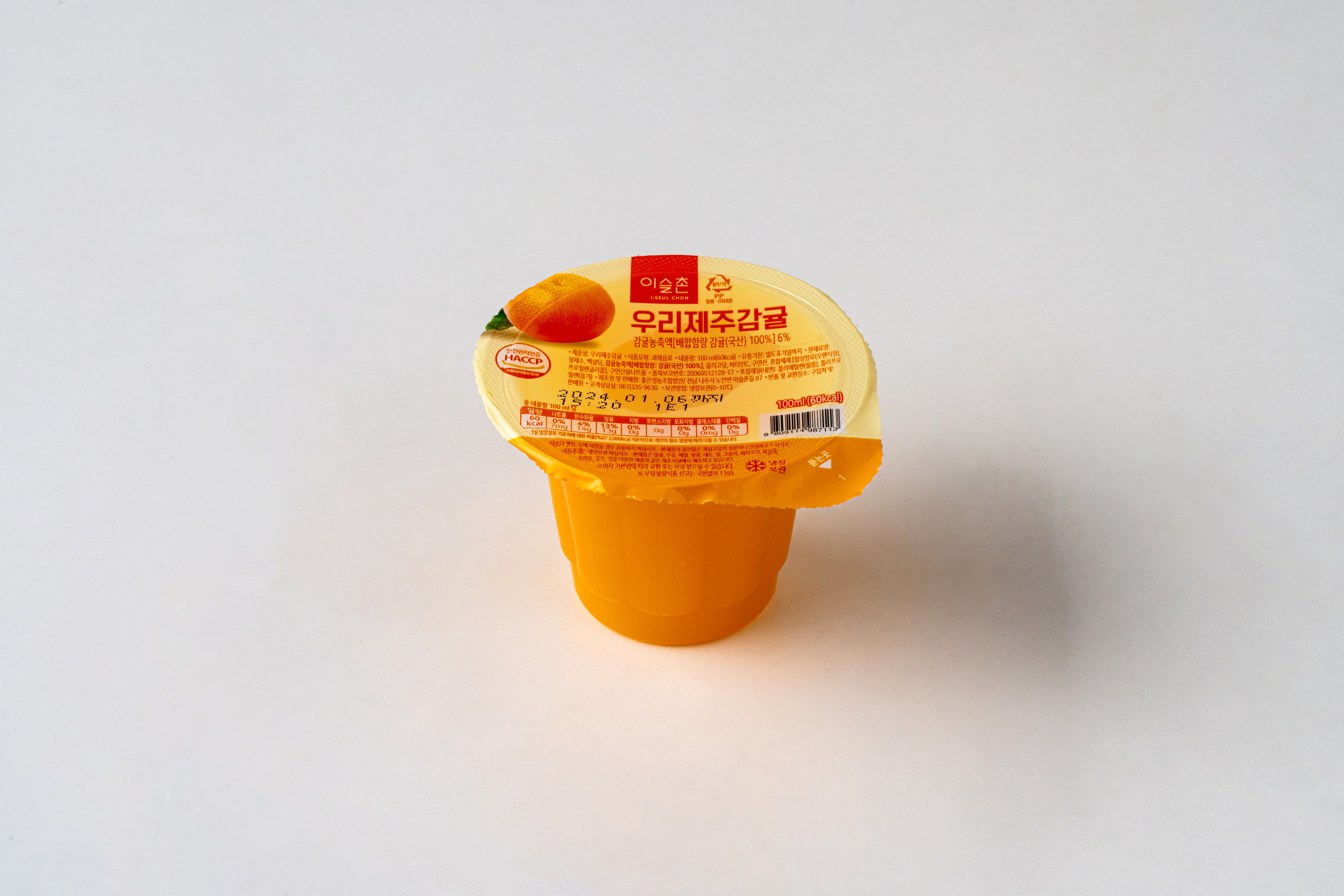 후식 컵 음료 에이드 관련이미지