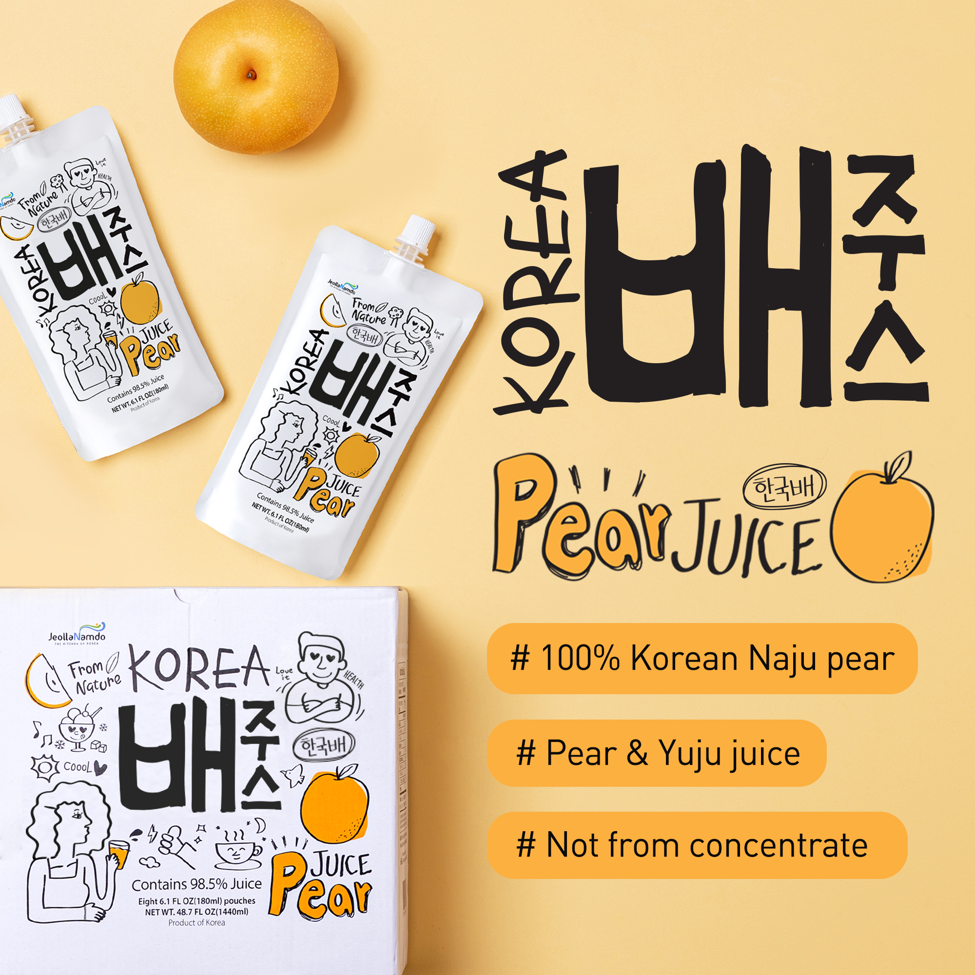KOREA 배주스 관련이미지